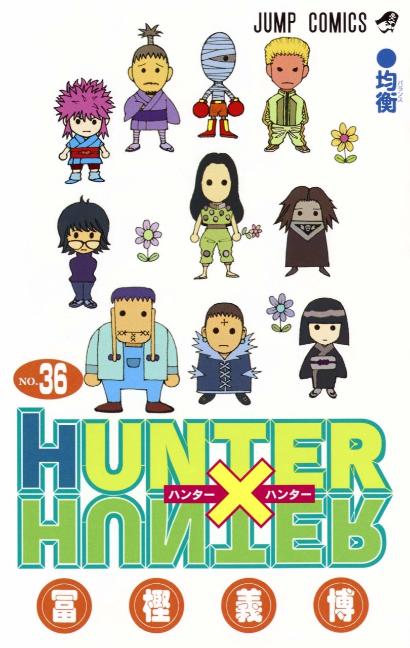 Volume_36_cover.jpeg